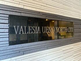 11/12 その他画像