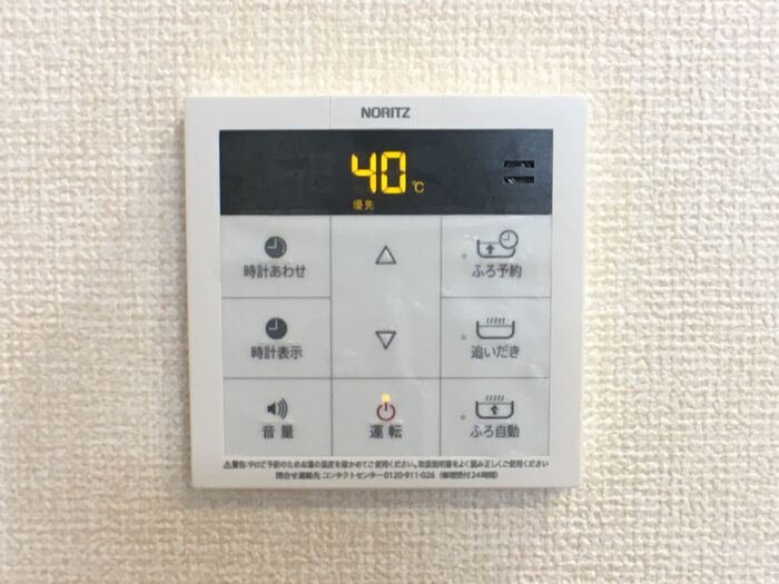 12/17 バルコニー