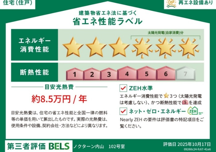 3/4 その他画像