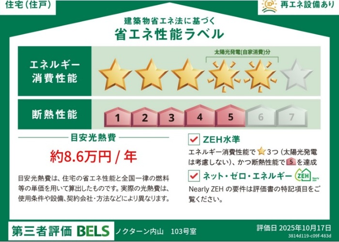17/20 その他画像