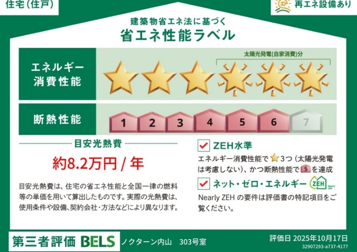 13/17 その他画像
