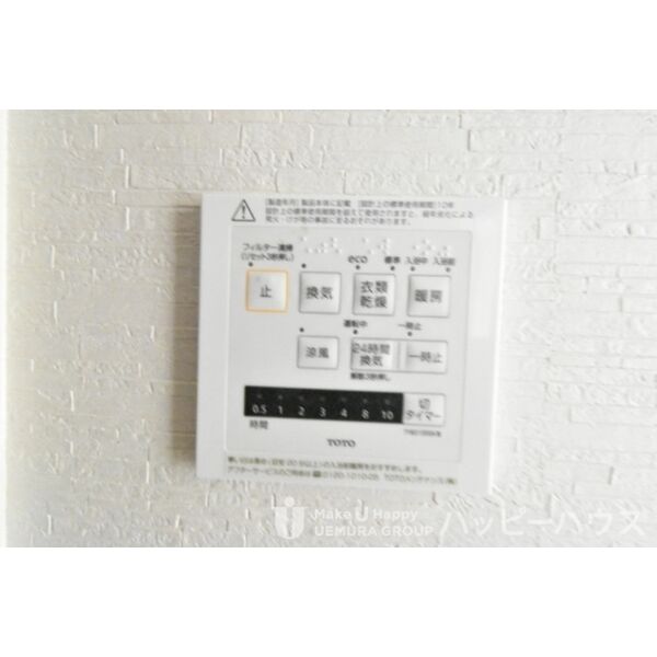 12/12 その他画像