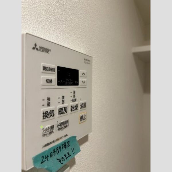 12/12 その他画像