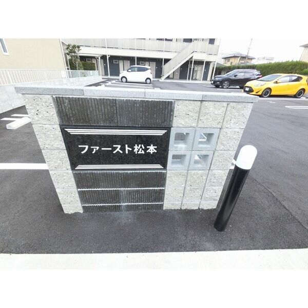 15/16 エントランス