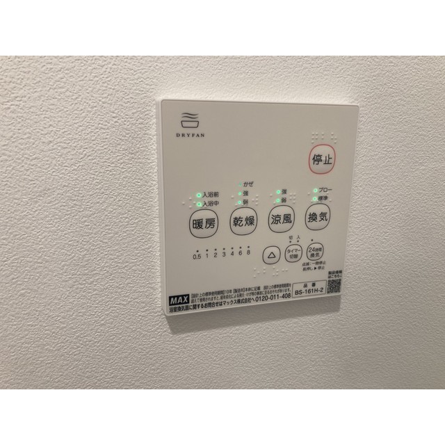 16/19 その他画像