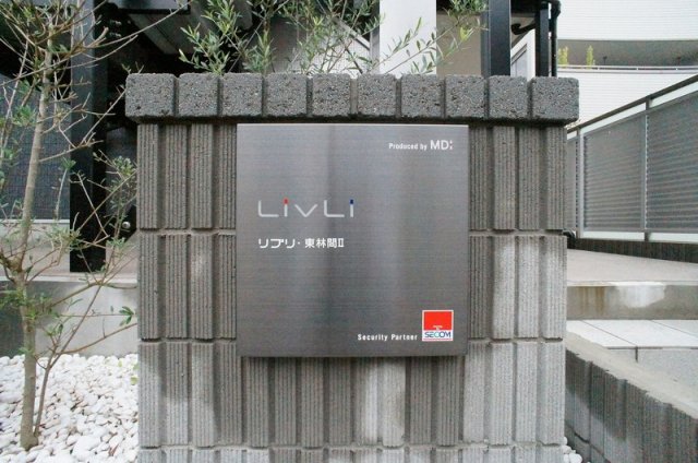 2/2 エントランス