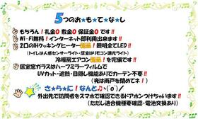 16/19 その他画像