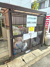 15/16 その他画像