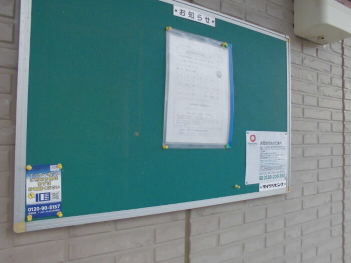 14/25 その他画像