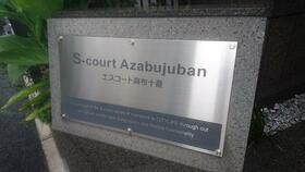 10/10 エントランス