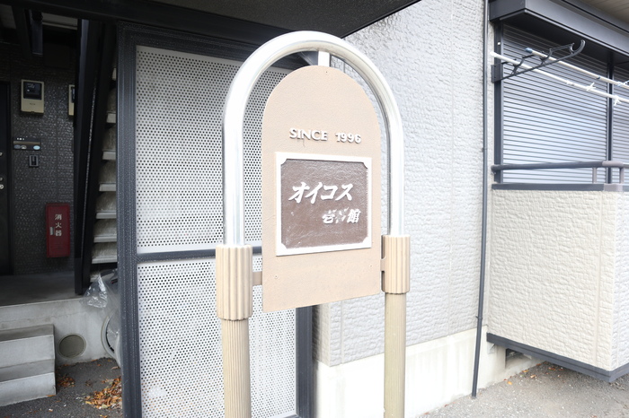 6/18 エントランス