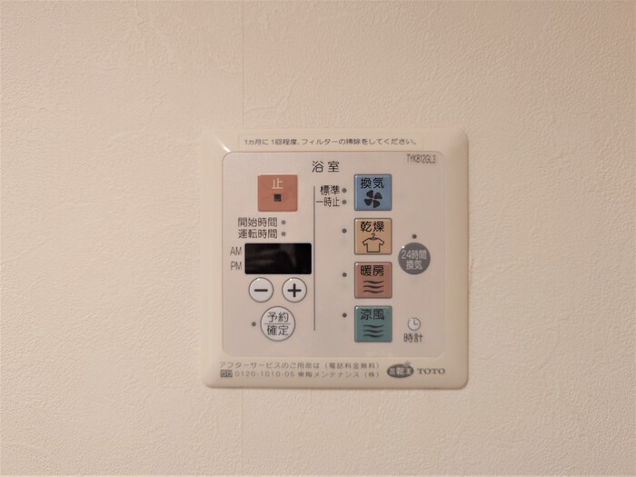 18/29 その他画像