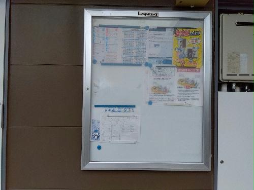 13/14 その他画像