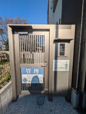 15/19 その他画像