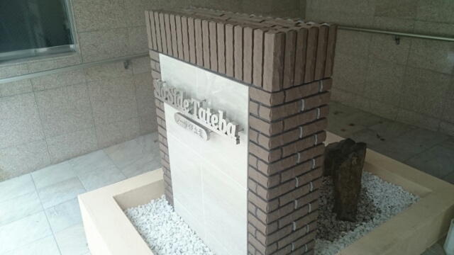 14/24 エントランス