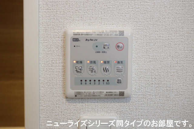 11/22 設備