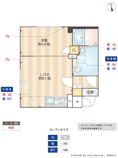 10/18 リビング/ダイニング