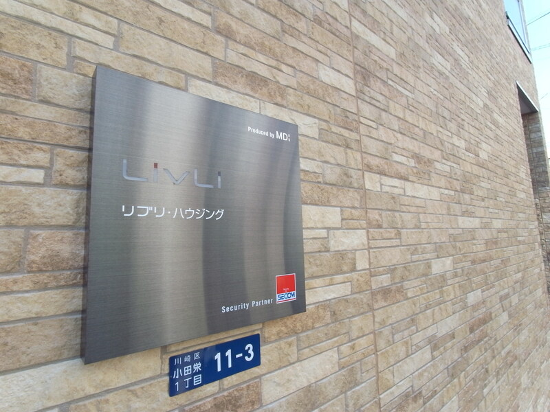 15/17 エントランス