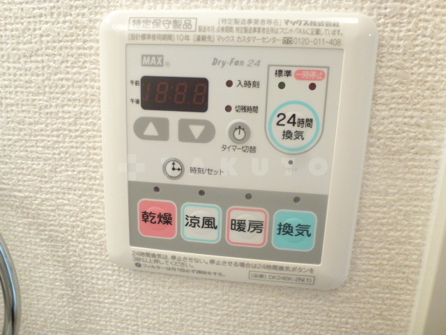 16/25 その他画像