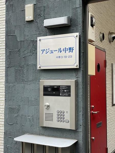 10/10 エントランス