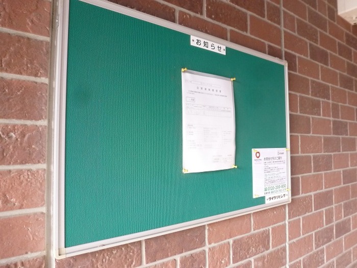 16/22 その他画像