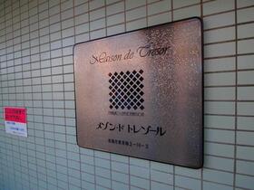 9/11 その他画像