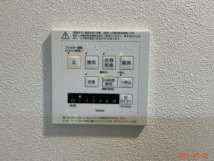 13/28 設備
