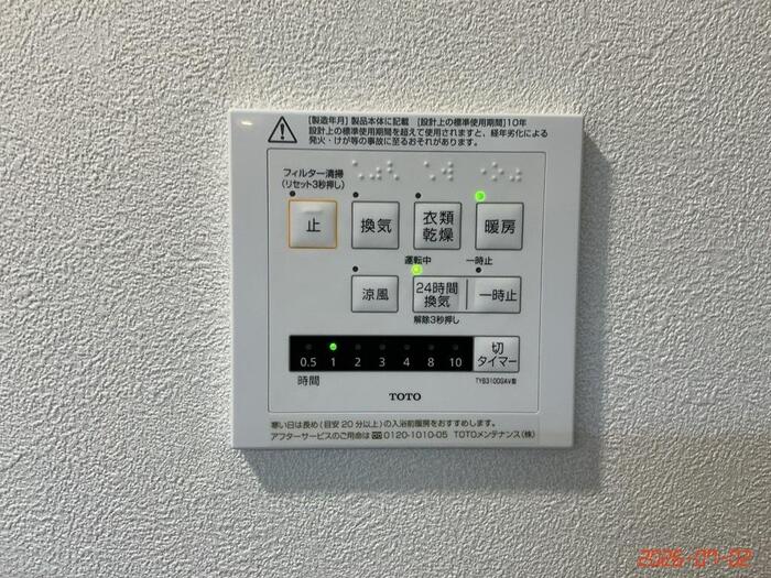 15/27 設備