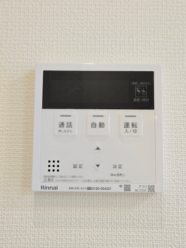 17/26 設備