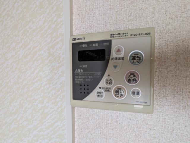 11/20 キッチン