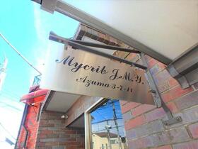 16/16 その他画像