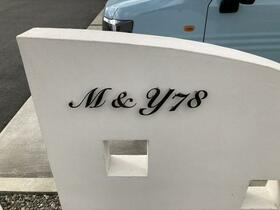 15/16 その他画像