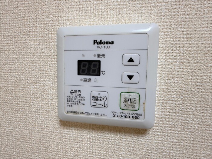 16/20 設備