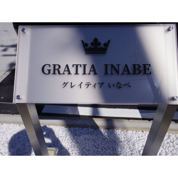 16/16 その他画像