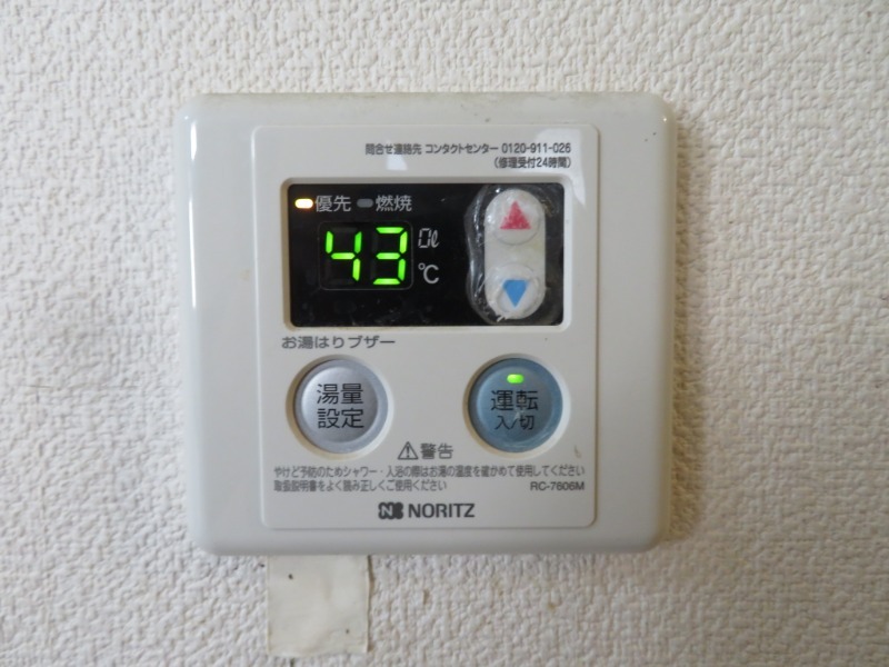 12/20 設備