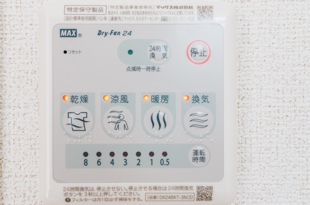 9/20 その他画像
