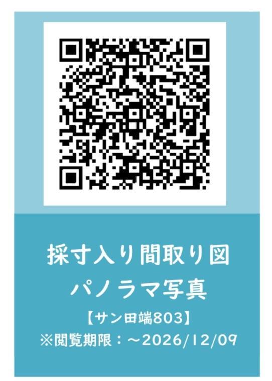 18/19 その他画像