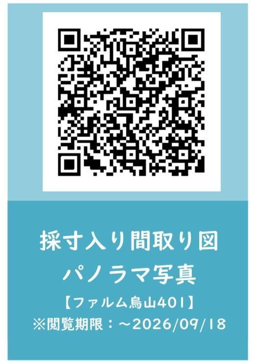 18/19 その他画像