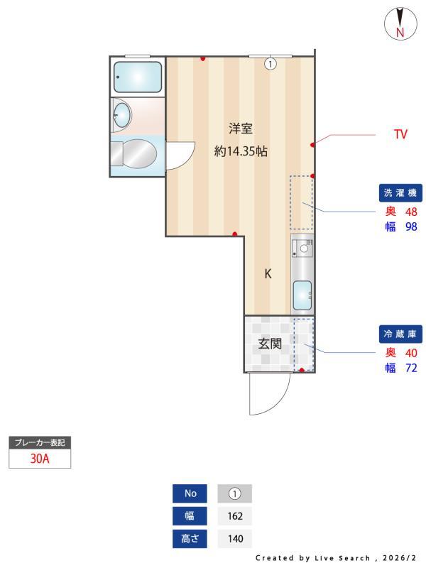 11/15 その他画像