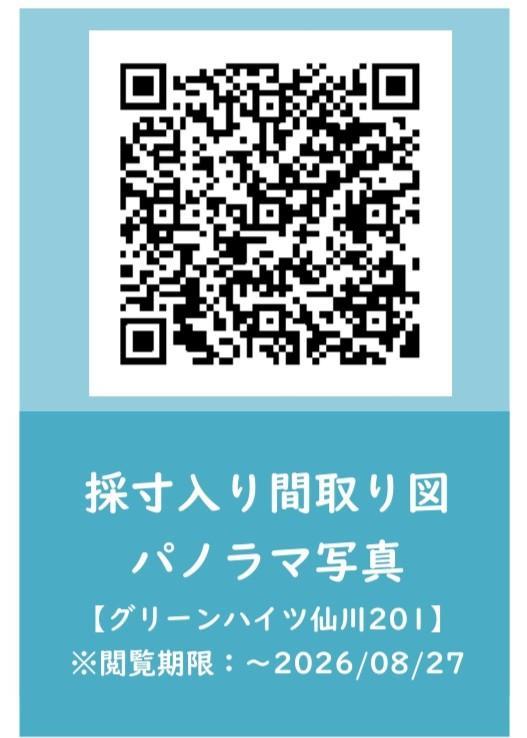 14/15 その他画像