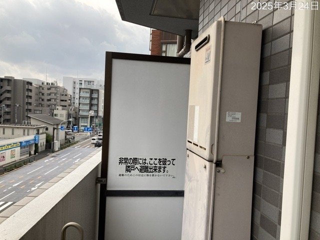 11/23 バルコニー