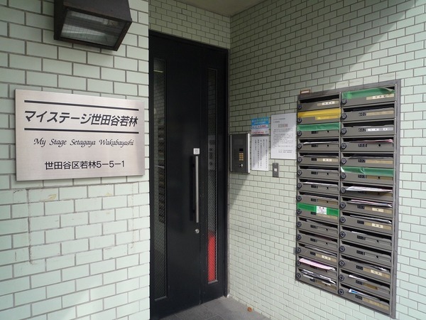 14/15 エントランス