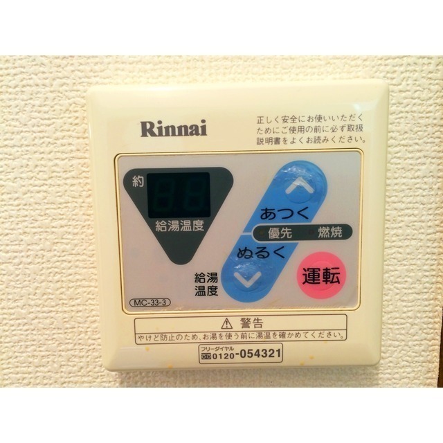 9/14 その他画像