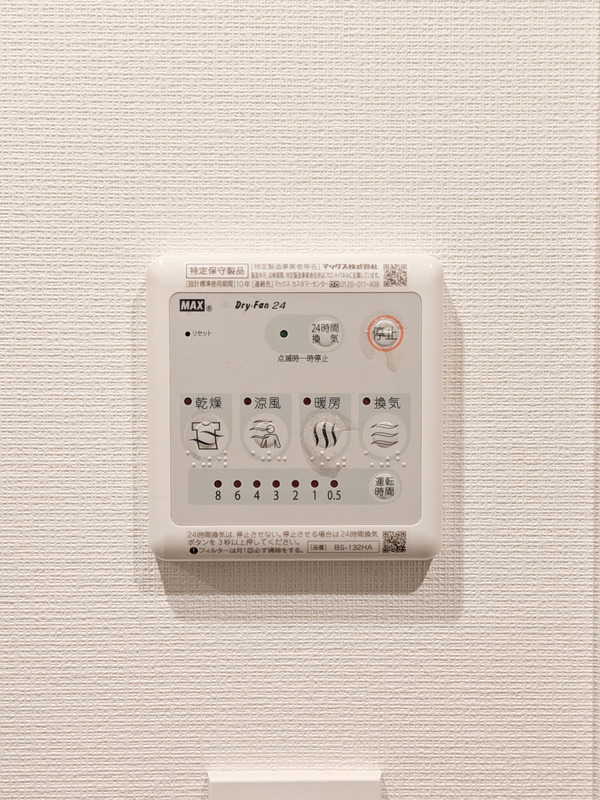 19/22 設備