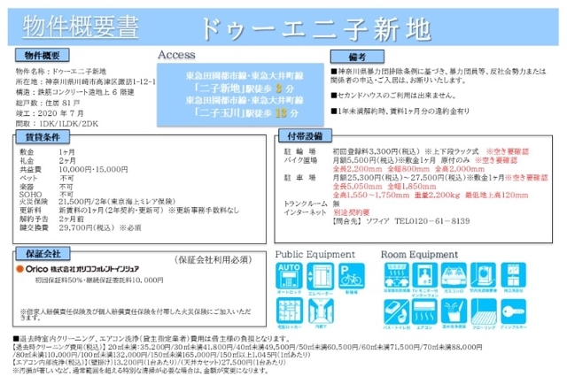 6/9 その他画像