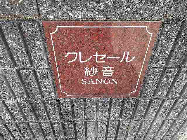 7/20 その他画像