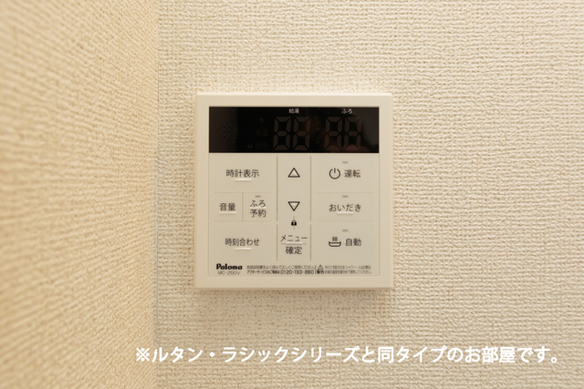 13/20 その他画像