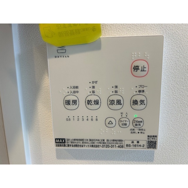 17/23 その他画像