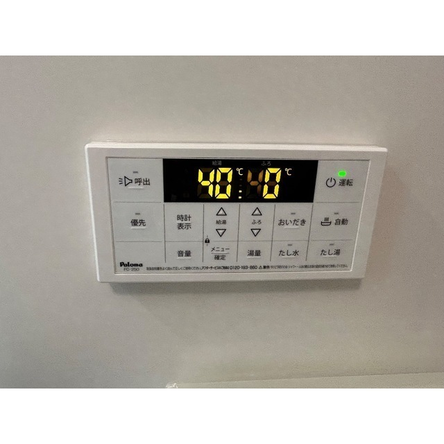 18/23 その他画像