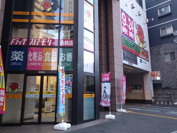 3/3 周辺